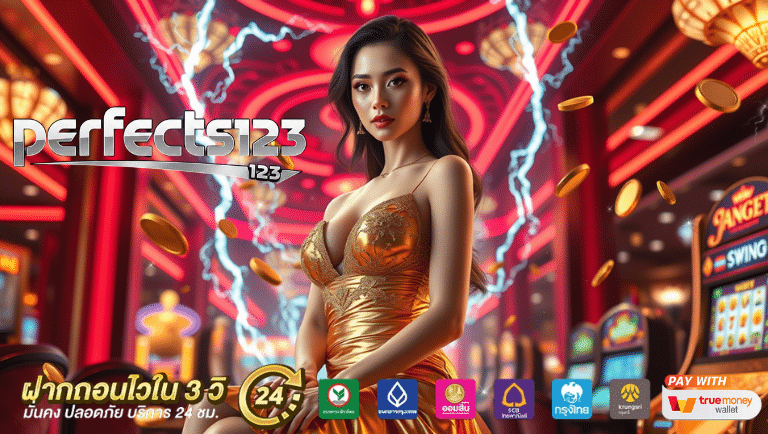 7 คำศัพท์ในเกมสล็อตที่ผู้เล่นมือใหม่ควรรู้